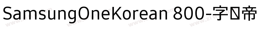 SamsungOneKorean 800字体转换